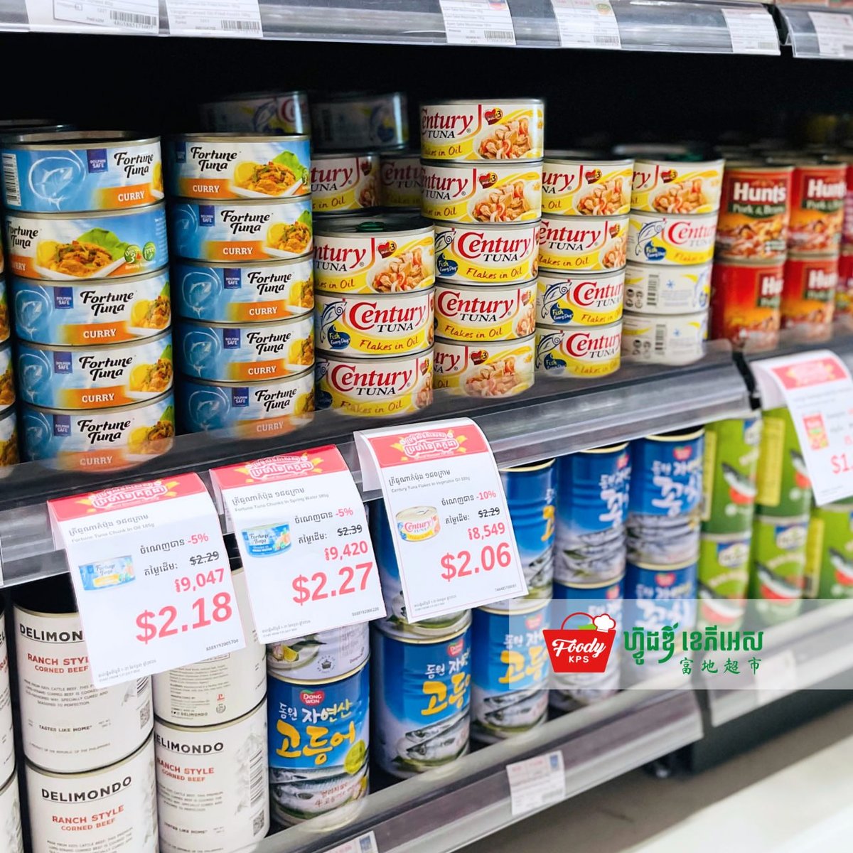 西港Foody KPS超市周末大促 日用品食品全场优惠