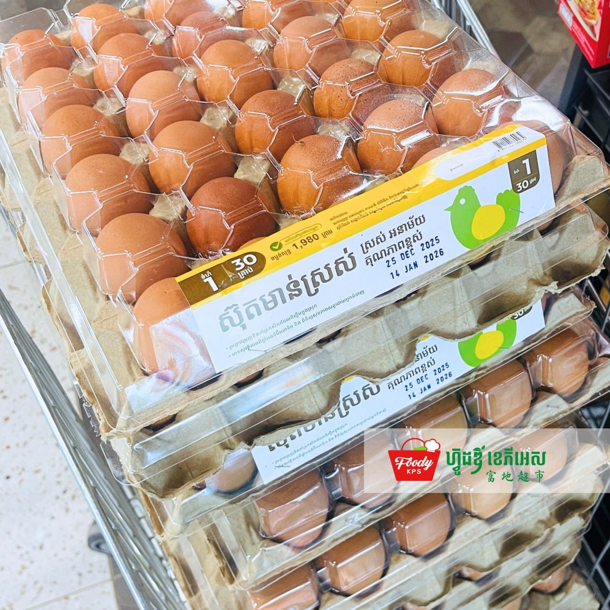 西港Foody KPS超市新鲜鸡蛋到货 每日必需品供应