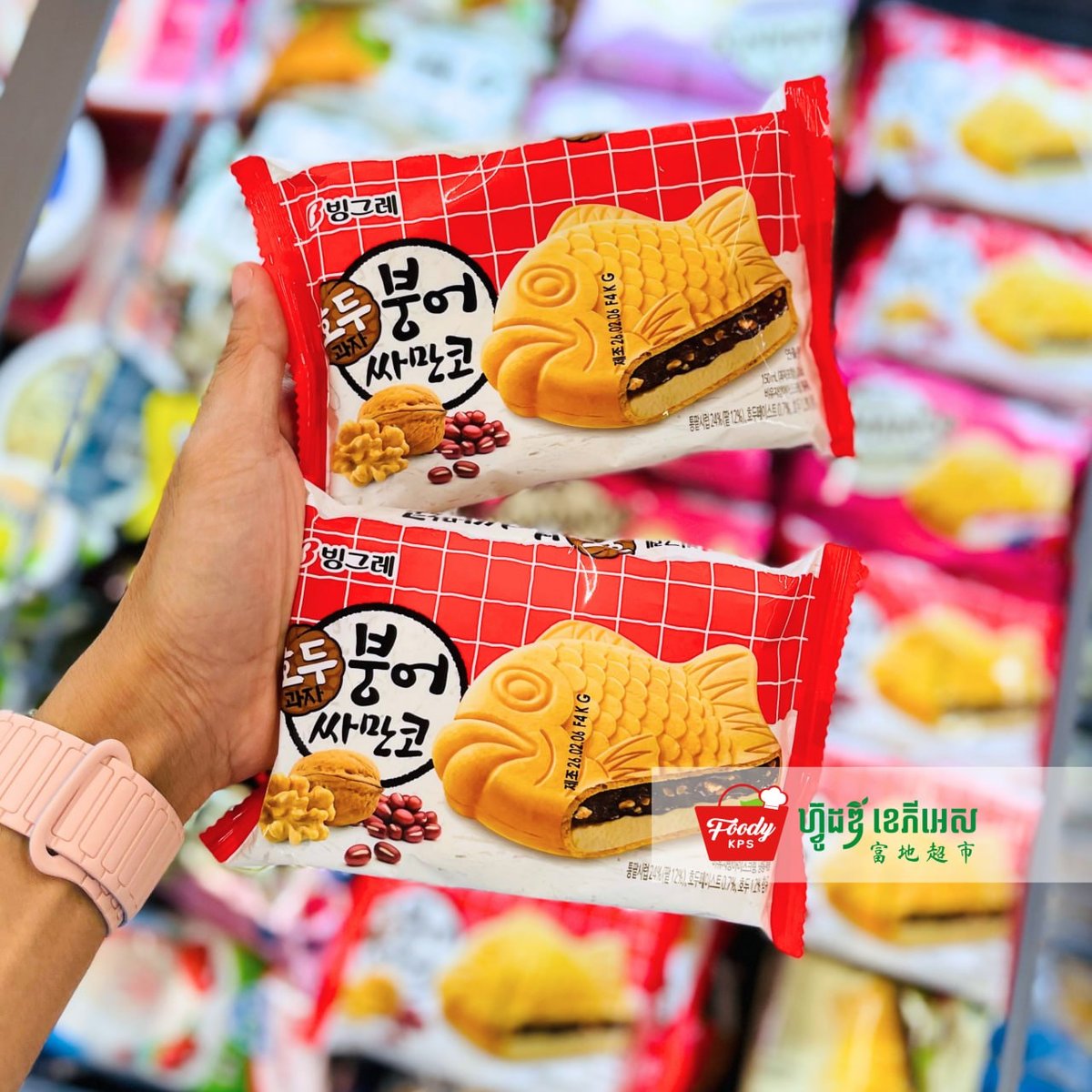 西港Foody KPS超市上新多款冰淇淋 门店位于Mitta