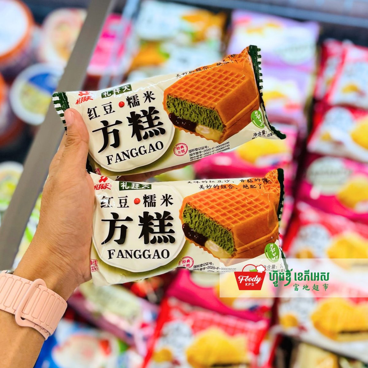 西港Foody KPS超市上新多款冰淇淋 门店位于Mitta