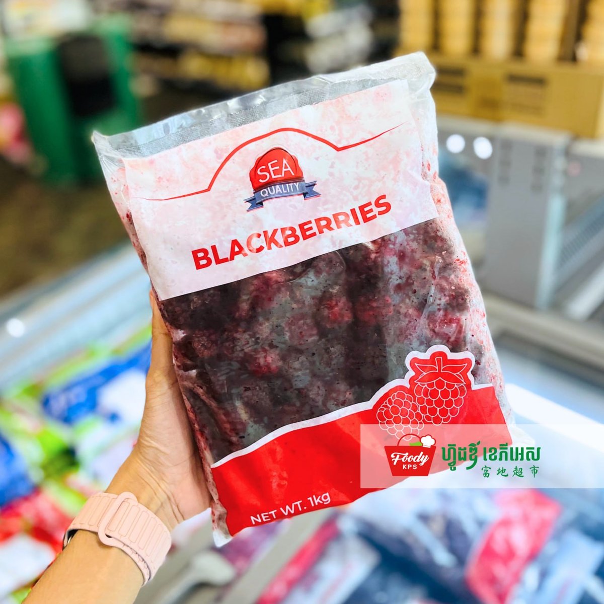 西港Foody KPS超市冷冻水果到货 适合制作果汁甜点