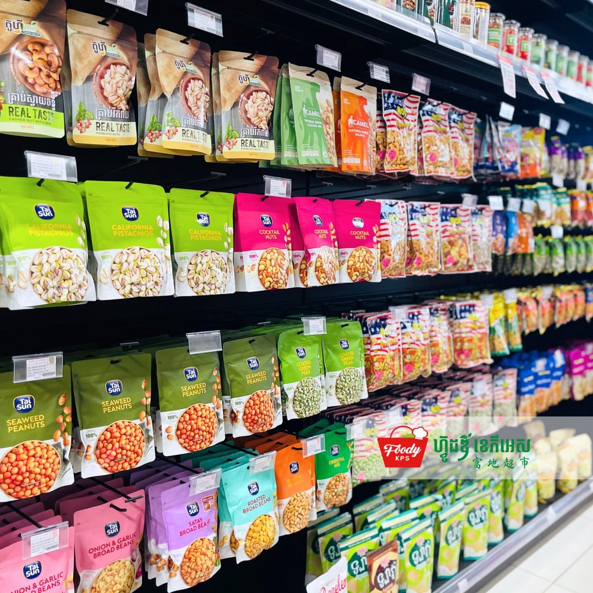 西港Foody KPS超市上新 马来西亚进口谷物零食