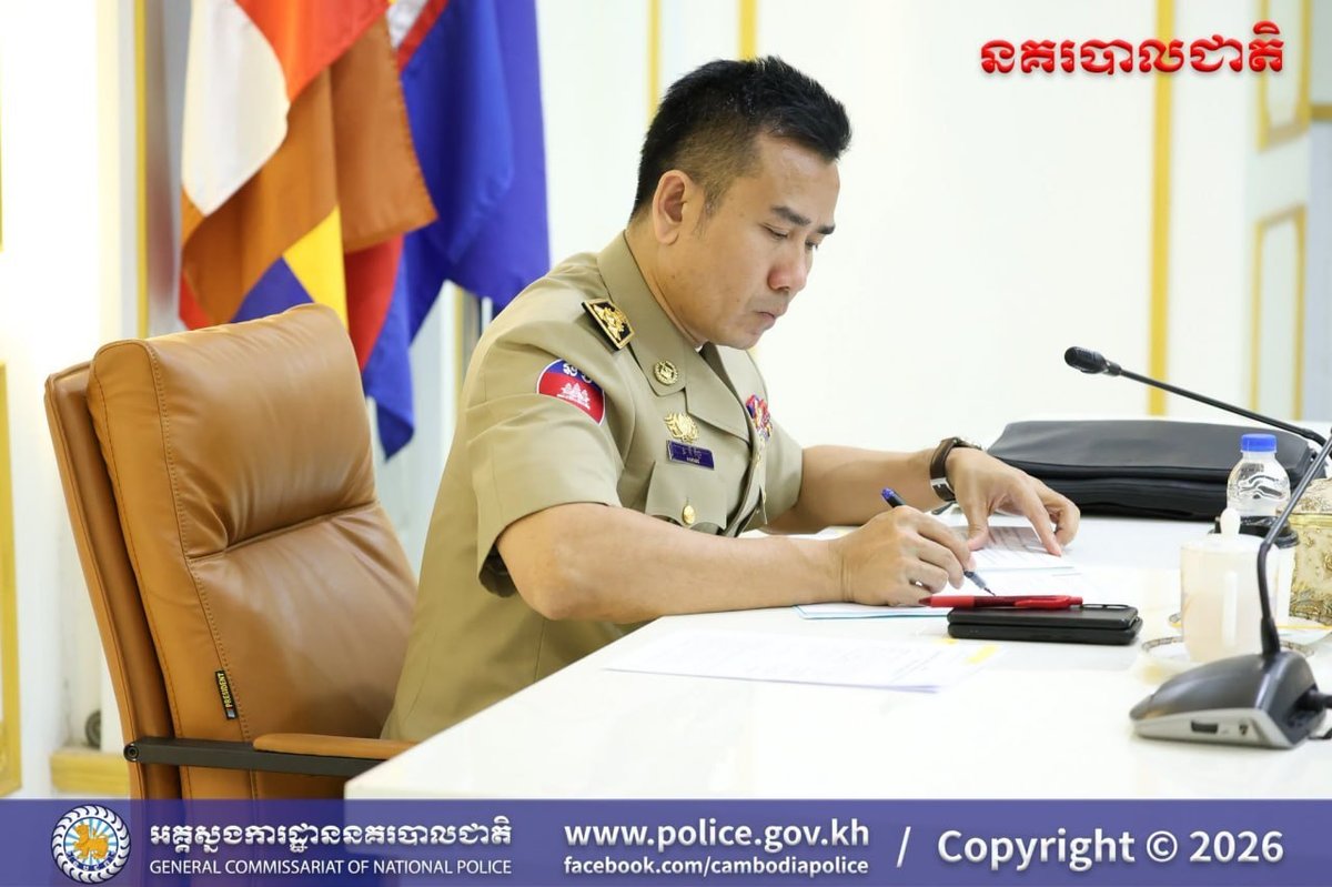 柬埔寨警方部署班迭棉吉省网诈打击行动 严查技术犯罪