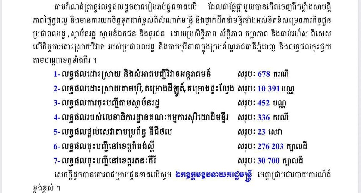 国土部已解决48个烂尾楼项目 推动土地服务线上化
