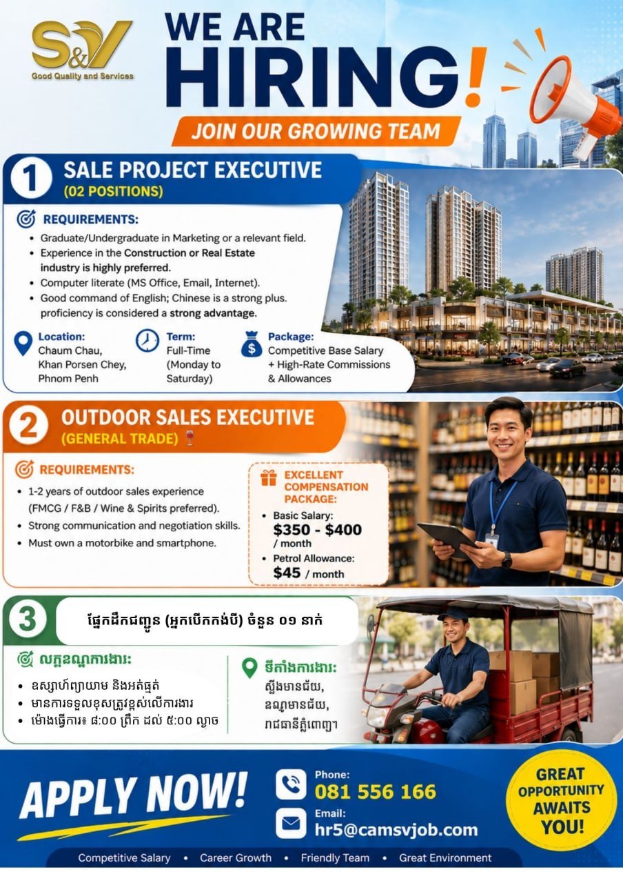 柬埔寨人力资源公司急招多岗位人才 提供专业职业发展平台
