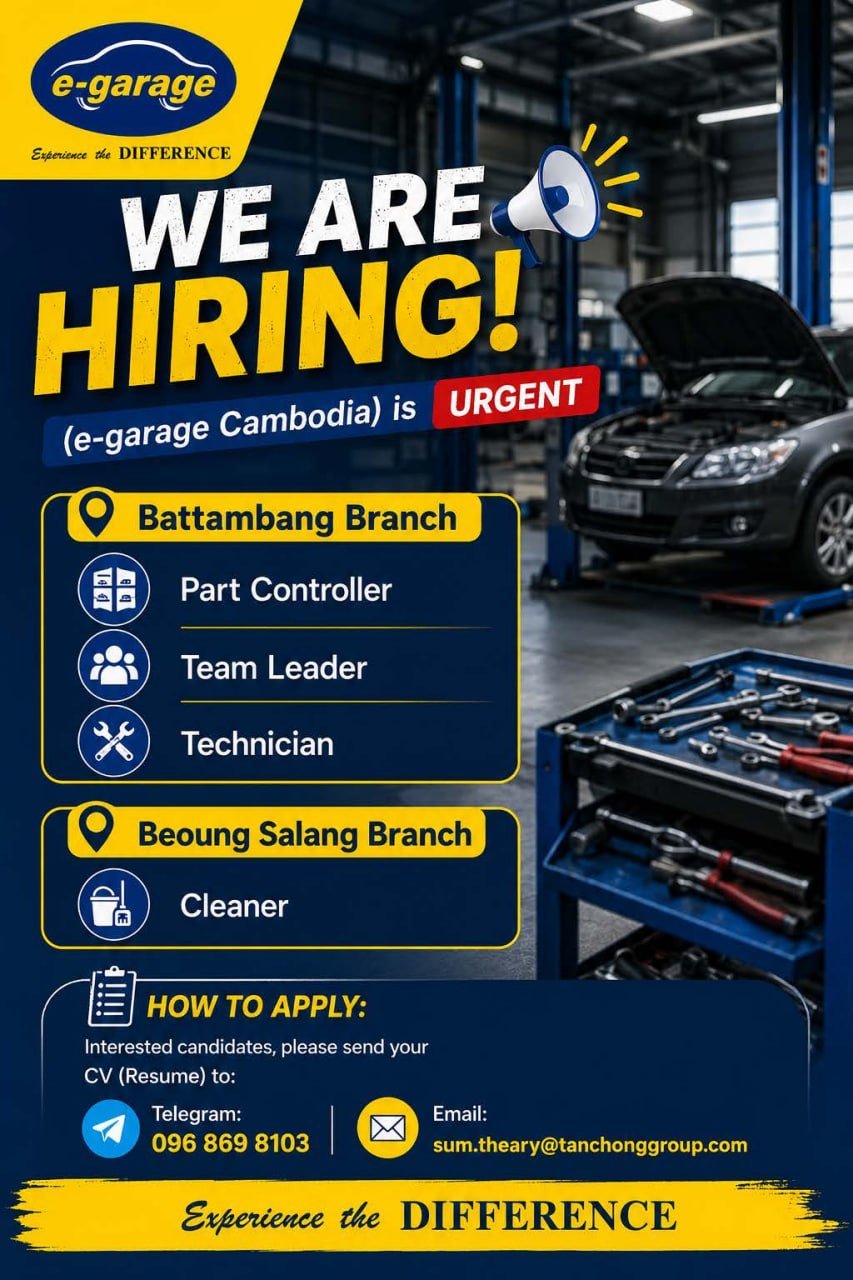 E-garage Cambodia招募马德望及万沙朗分店员工