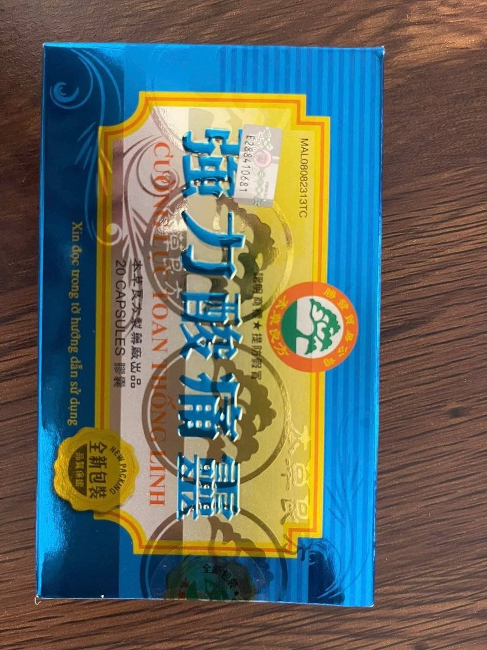 越南清化省破获大型假药制售案 26人被捕 涉案金额巨大