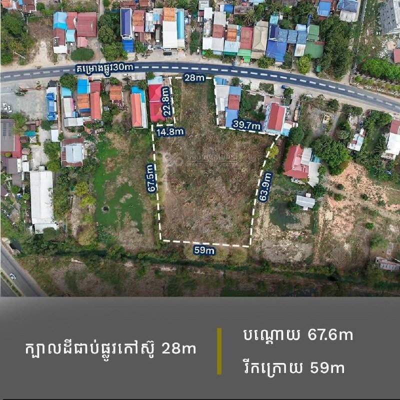 3号公路近三环路5400平土地出售 硬卡适合建仓库