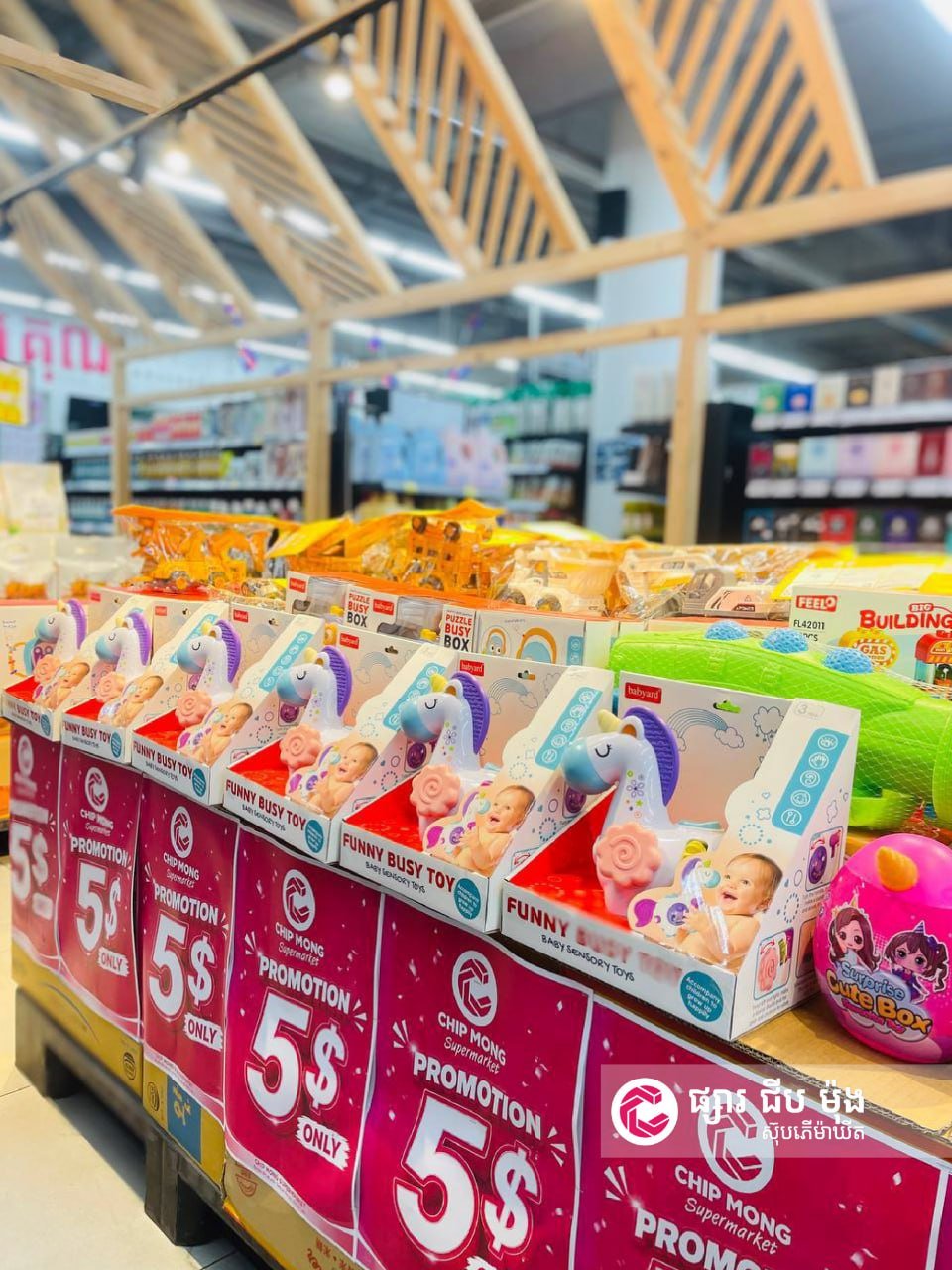 集茂超市全场指定商品$5均一价 覆盖全柬门店至7月底