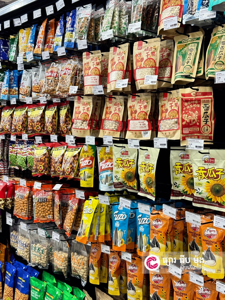 集茂超市世界杯观赛零食促销 周末聚会好物推荐