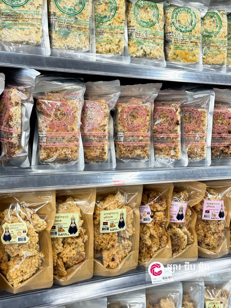 集茂超市世界杯观赛零食促销 周末聚会好物推荐