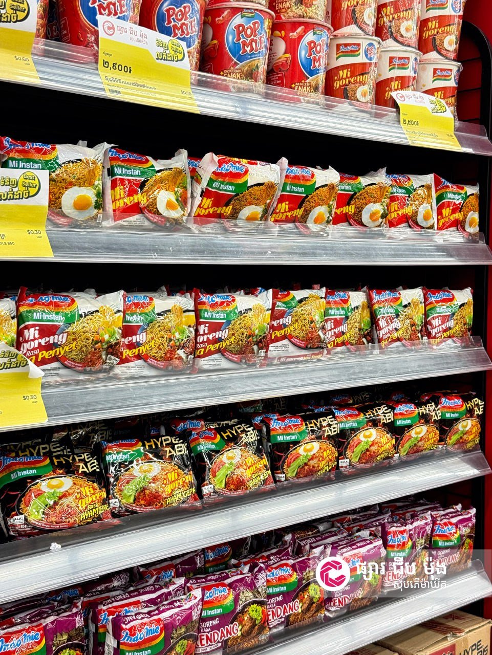 集茂超市全城门店促销 零食类商品优惠中