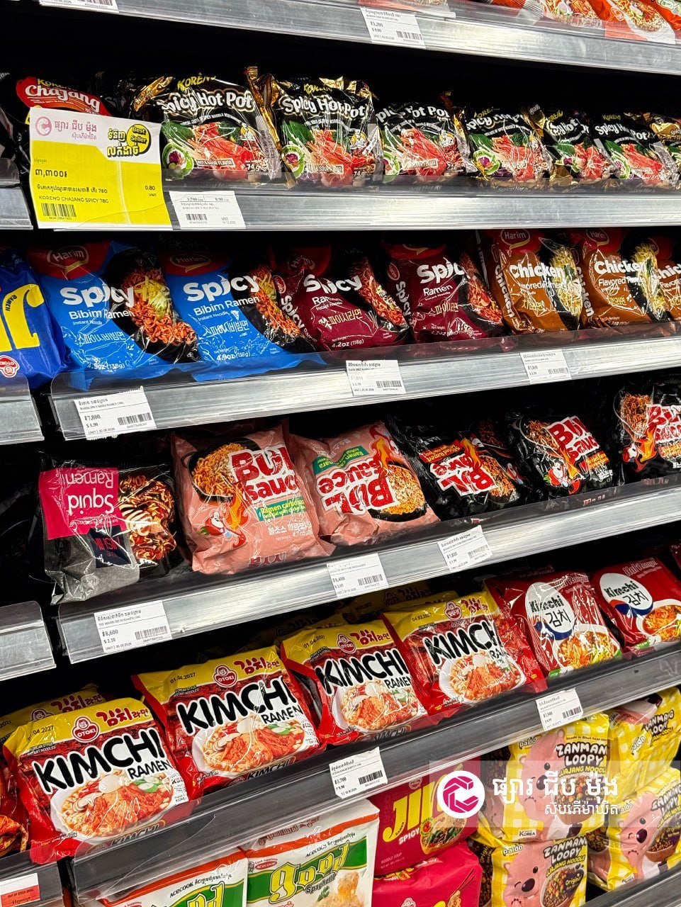 集茂超市全城门店促销 零食类商品优惠中