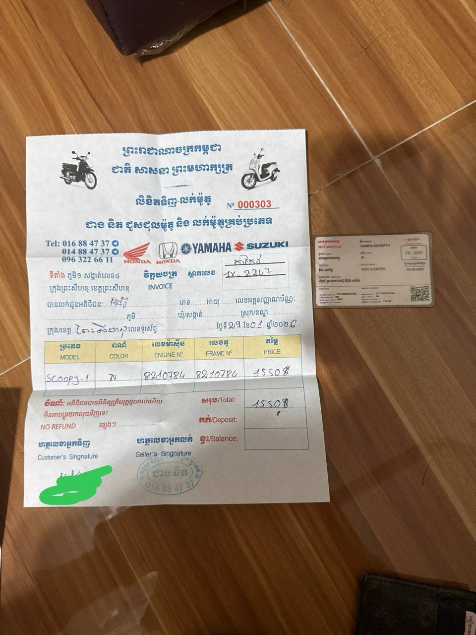 西港二手摩托车转让 售价$800带牌证