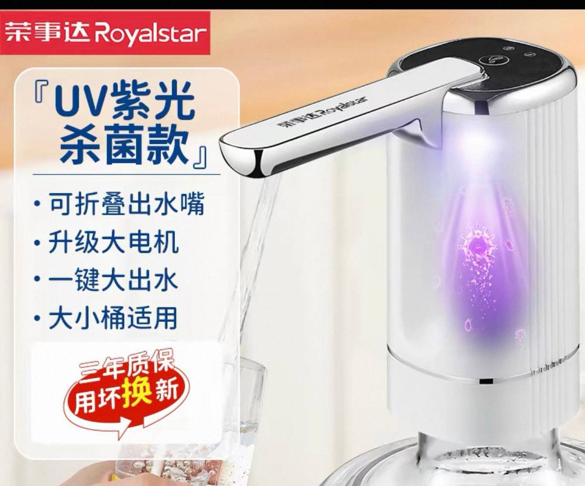 西港闲置生活用品转让 猫砂盆抽水器棋类打包优惠