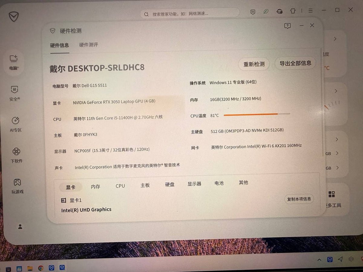 戴尔游匣G15游戏本转让 $450 苏利亚购物中心面交