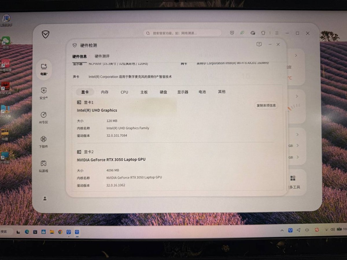 戴尔游匣G15游戏本转让 $450 苏利亚购物中心面交