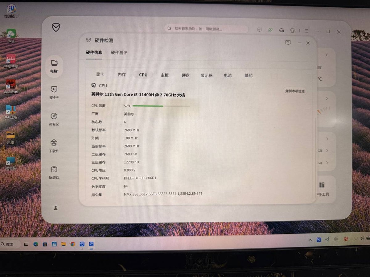 戴尔游匣G15游戏本转让 $450 苏利亚购物中心面交