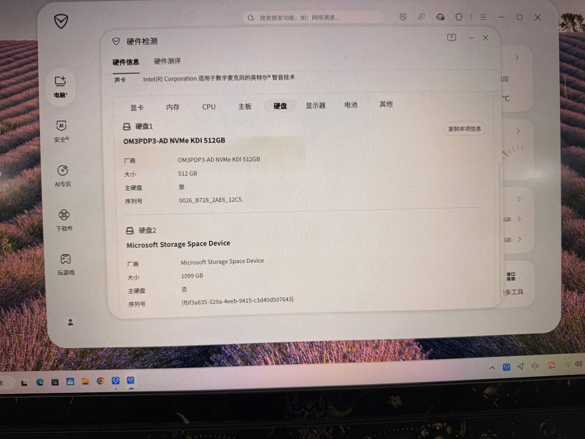 戴尔游匣G15游戏本转让 $450 苏利亚购物中心面交