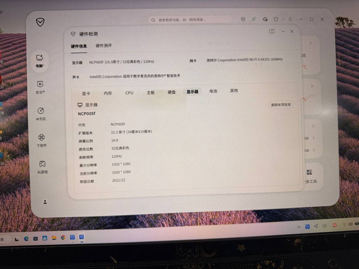 戴尔游匣G15游戏本转让 $450 苏利亚购物中心面交