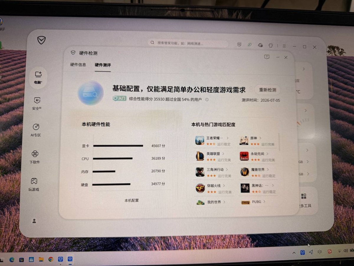 戴尔游匣G15游戏本转让 $450 苏利亚购物中心面交