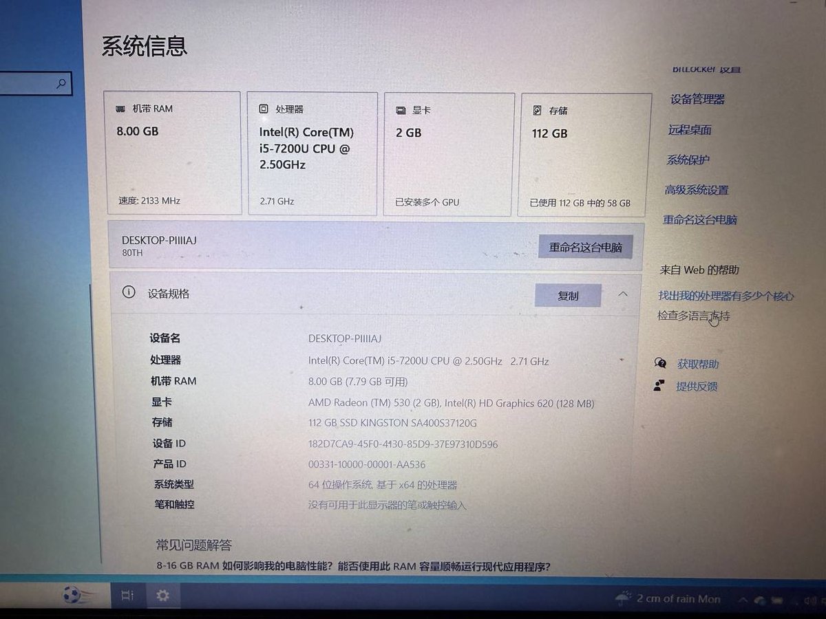 西港转让联想15.6寸笔记本 售价$230 支持送货