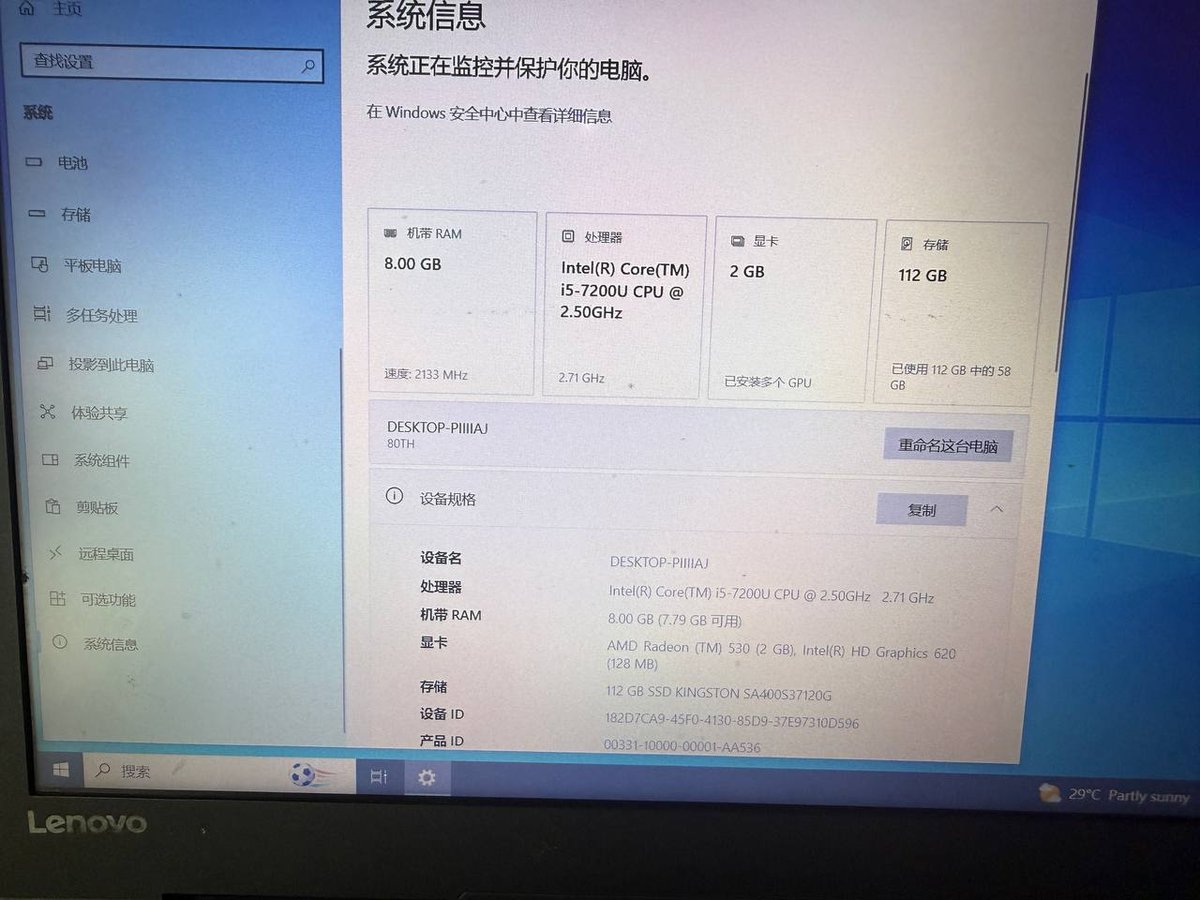 西港转让联想笔记本电脑 2G独显送键鼠 $200