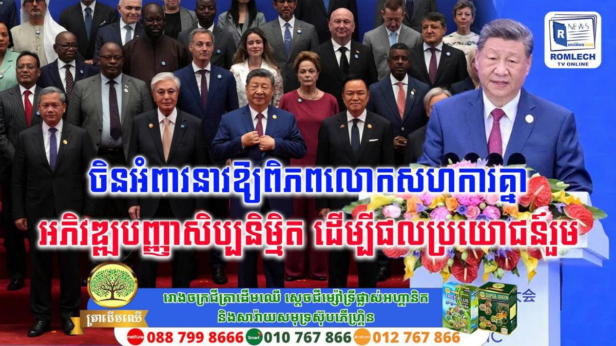 中国呼吁全球合作发展人工智能 强调共享技术红利