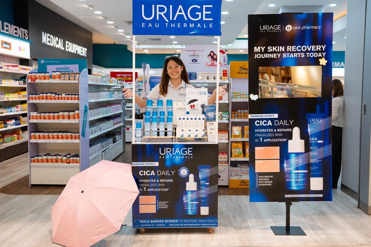 永旺梦乐城Uriage药妆快闪店 满额赠礼 全场75折