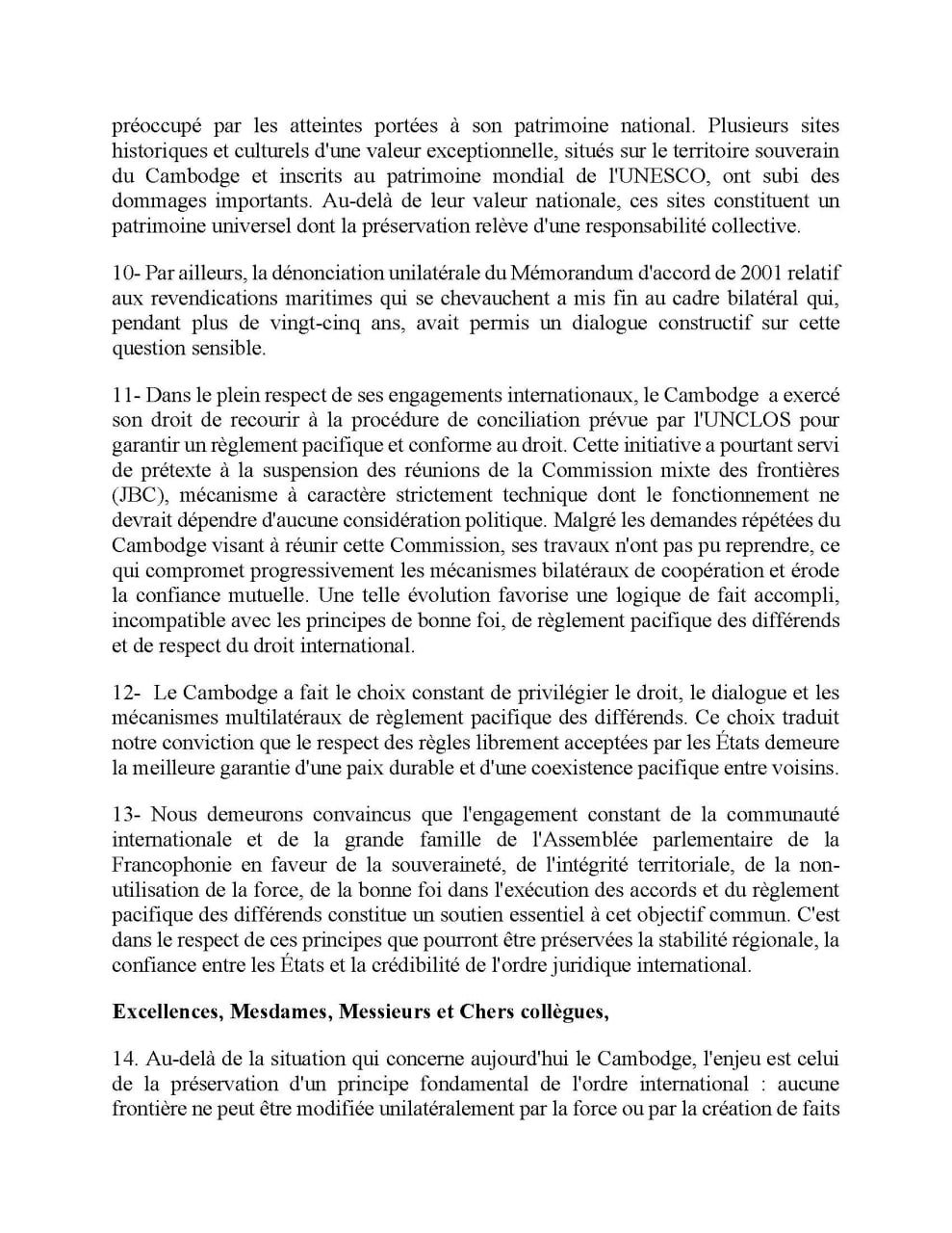 柬埔寨参议院第一副主席出席法语国家议会执行委员会会议