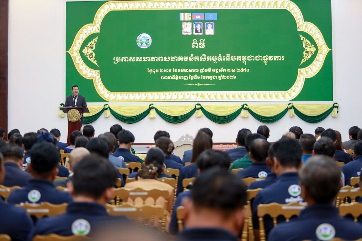 柬埔寨现代农业社区联盟正式成立 旨在强化农业治理与市场对接