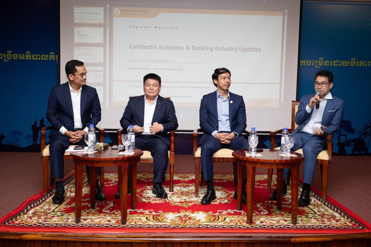 柬埔寨银行协会与柬埔寨小额信贷协会于7月2日在马德望联合举办