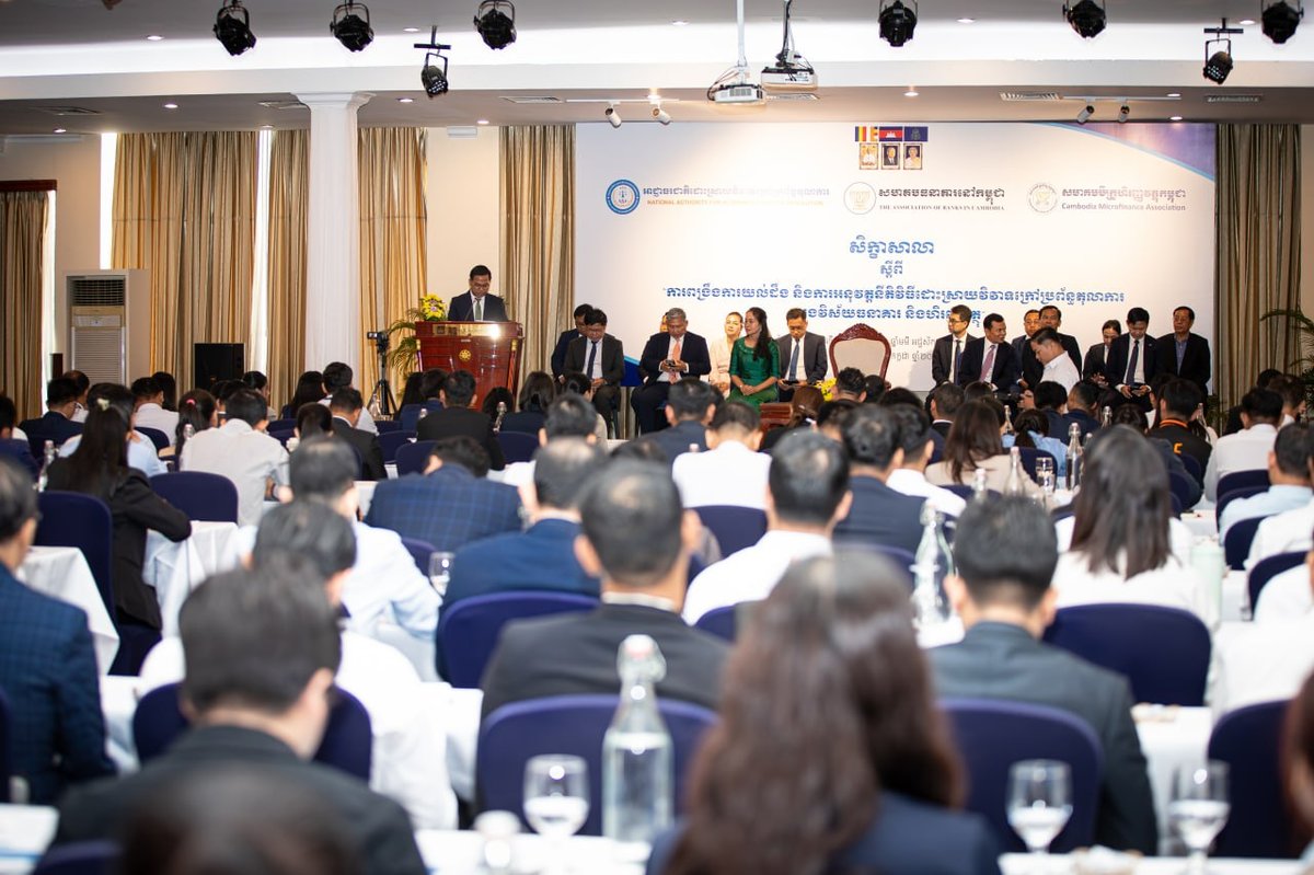 柬埔寨银行协会(ABC)与柬埔寨小额信贷协会(CMA)联合国