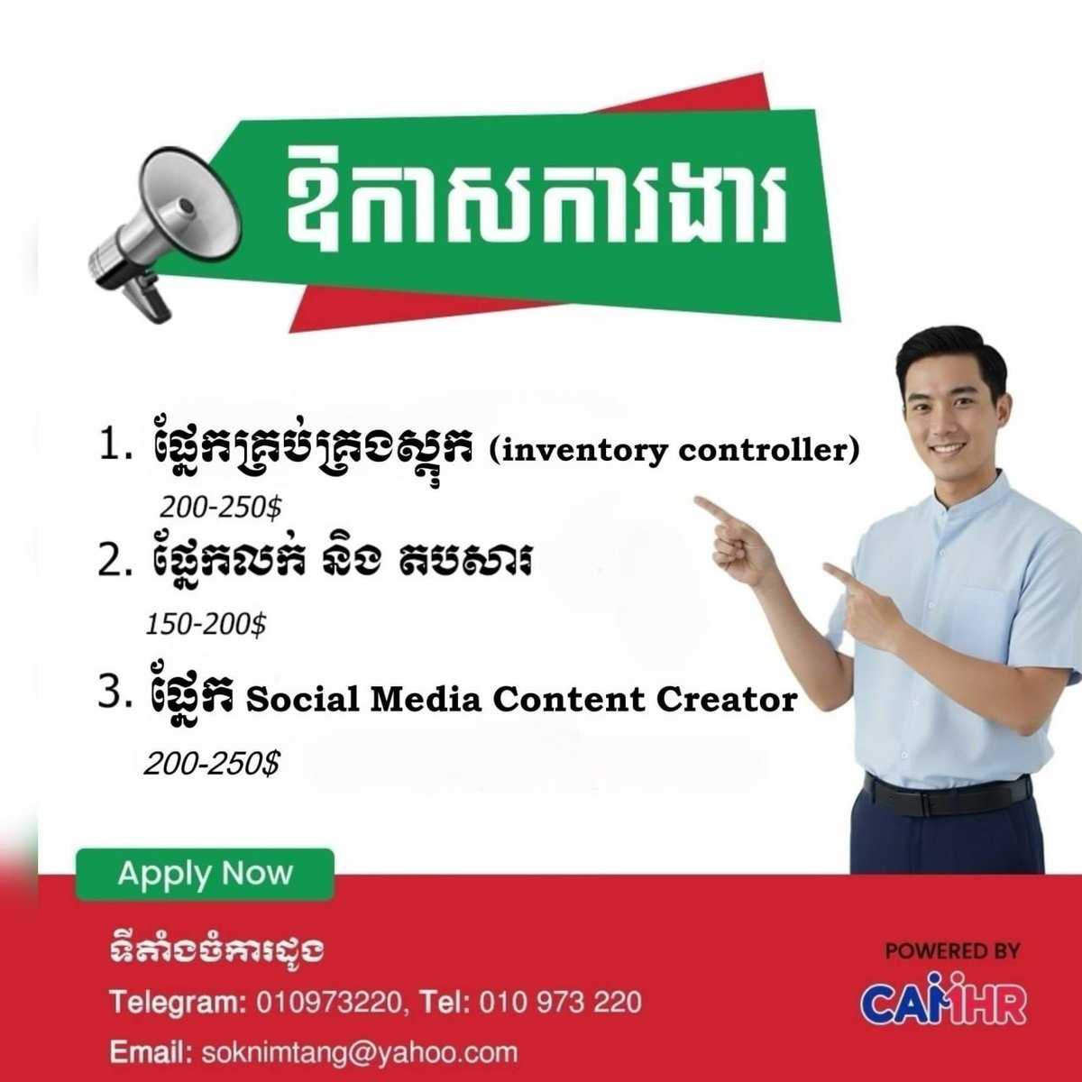 TL HOME急招库存管理及社媒运营 月薪$150-250