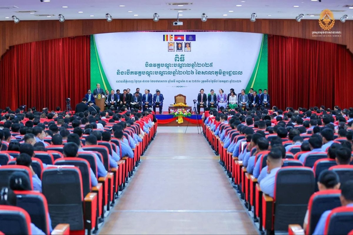 洪玛尼要求皇家行政学院学员提升公共服务效能