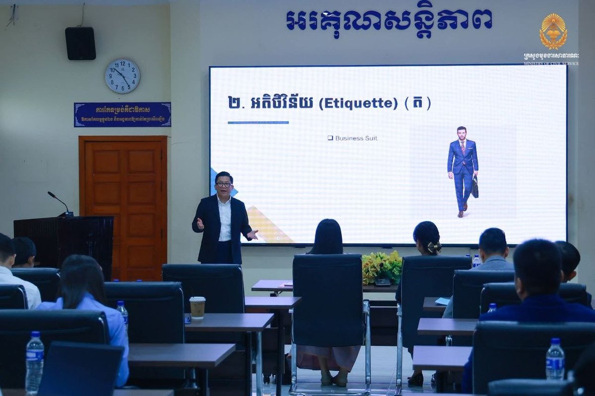 公务员部开展礼宾培训 筹备东盟及东盟+3会议
