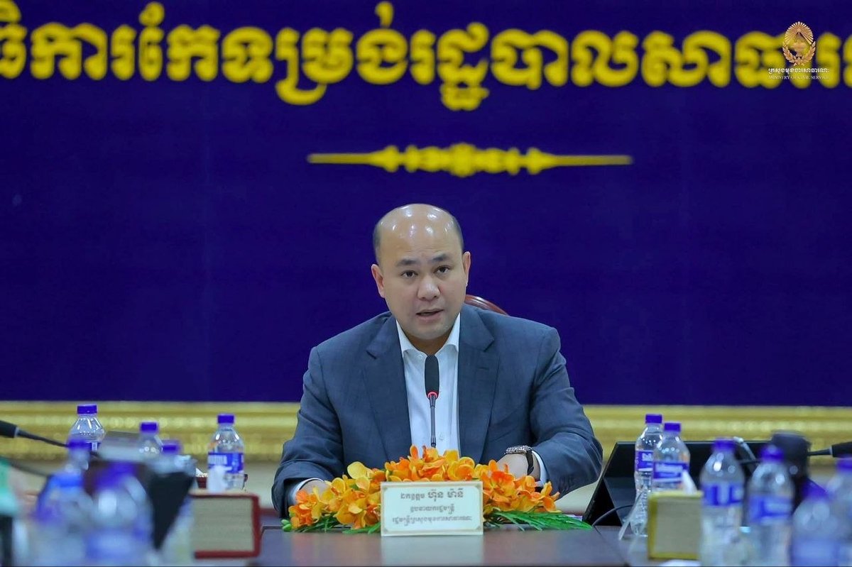 柬埔寨公务部近日召开会议,宣布将为司法部招聘15名法律专业官