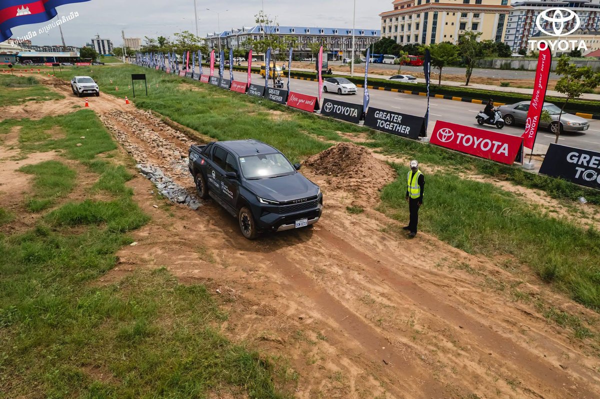 丰田柬埔寨将于7月4日至5日在OCIC举办Hilux Tra