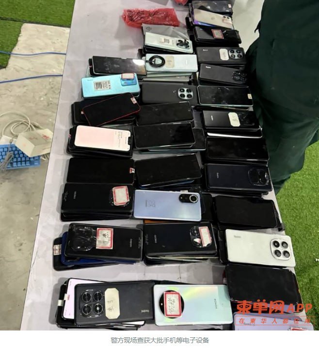 波贝别墅突查电诈窝点 现场遗留245部手机及大批证件