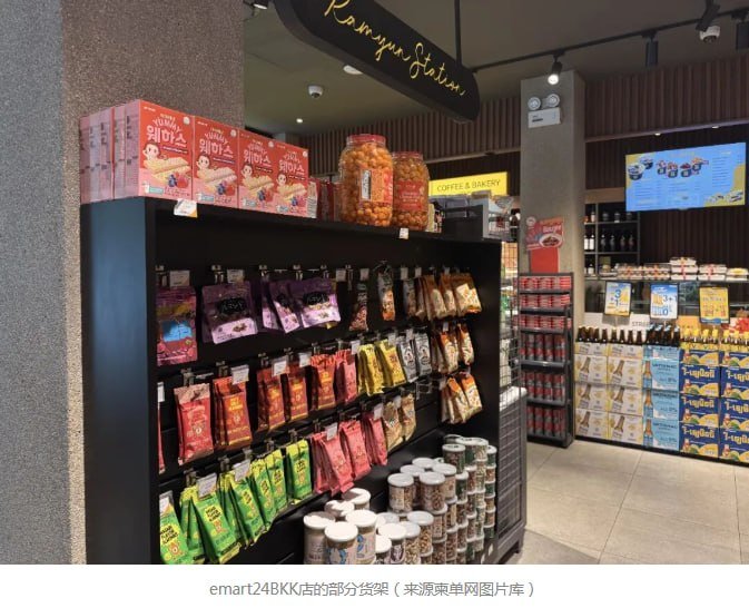 emart24金边两年开22家 靠社交空间填补市场空位