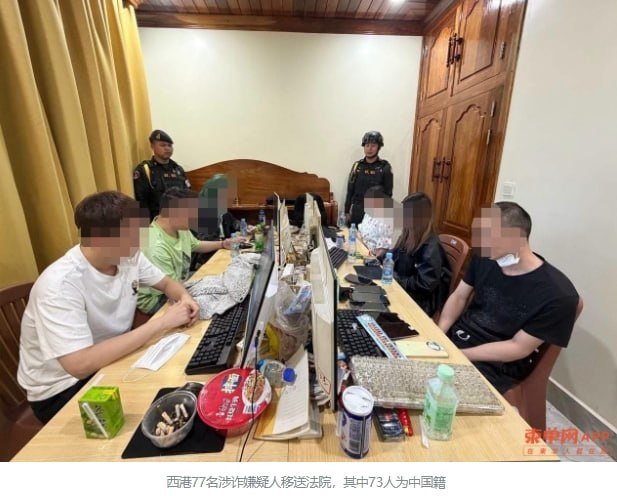 西港两处别墅电诈窝点被端 73名中国籍人员落网