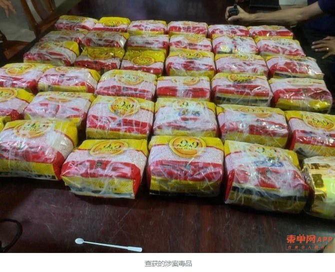 实居省渔民私藏3公斤毒品被捕 面临终身监禁