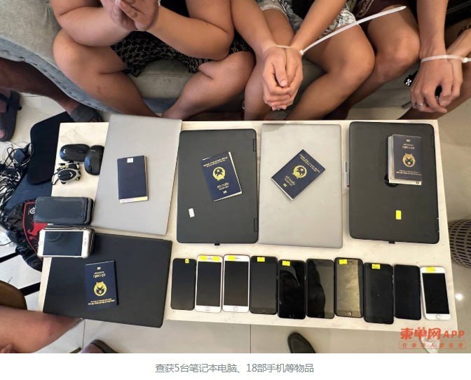 金边14区联合清查电诈窝点 5名嫌疑人被带走调查