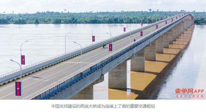 洪森回顾上丁省基建成就 强调稳步推进国家建设