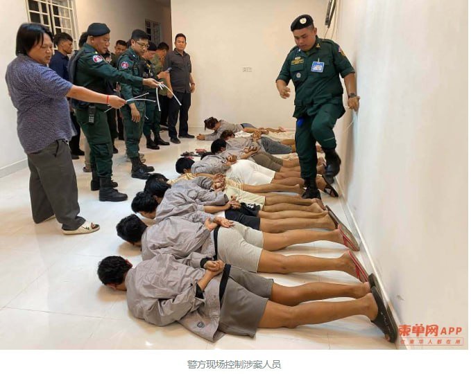 金边雷西郊区突查电诈窝点 13名外国人藏天花板被捕