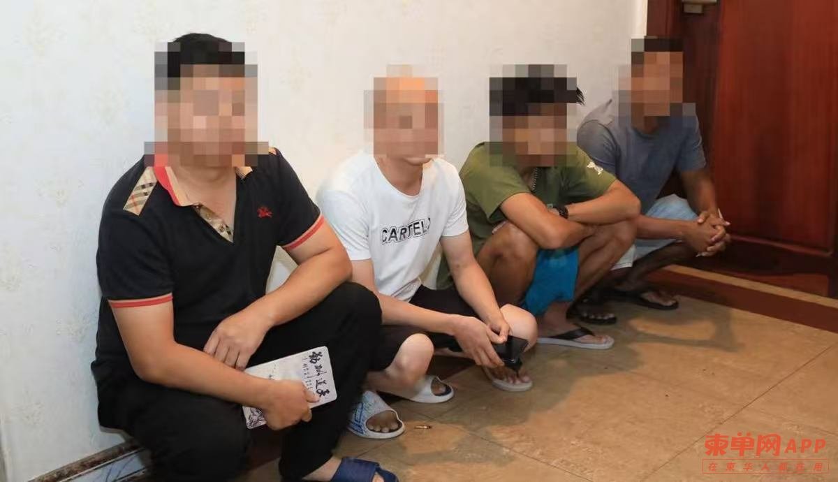 波贝豪门酒店遭突查 警方发现92名中国籍人员