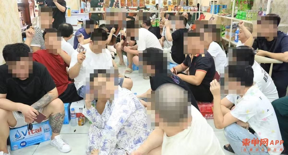 波贝豪门酒店遭突查 警方发现92名中国籍人员