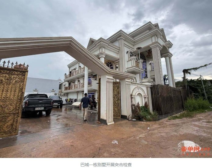巴域突袭电诈窝点抓获2名中国男子 现场查获毒品