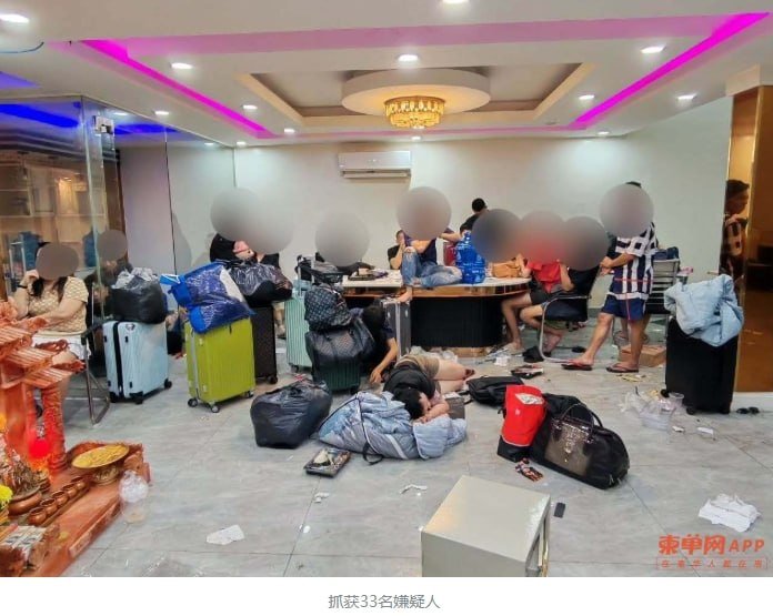 巴域突袭电诈窝点抓获2名中国男子 现场查获毒品