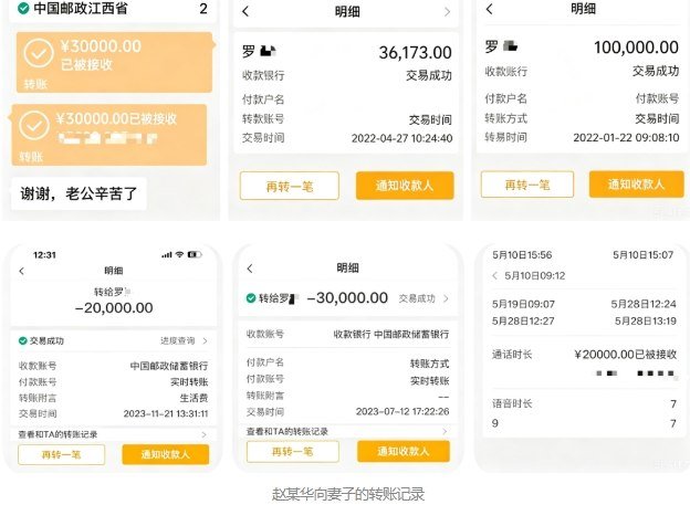 永佳纸箱厂老板回应出轨指控 承认私德有亏否认抛弃家庭